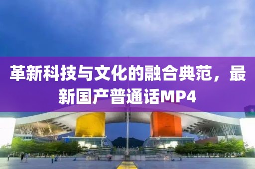 孤单的城 第25页
