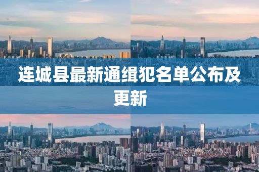 演痕 第32页