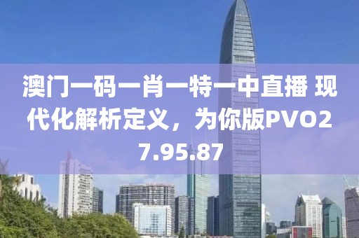 回眸最初 第34页