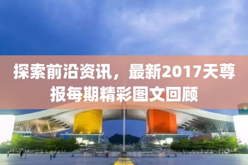 2024年12月 第22页
