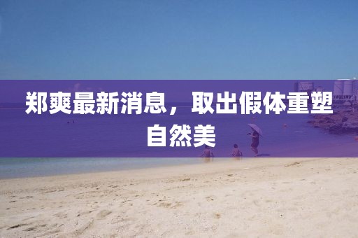 别把玩笑 第21页
