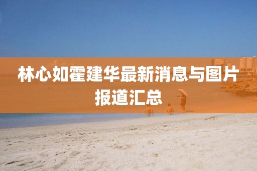 2025年1月 第523页