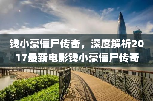 骑驴自拍 第24页
