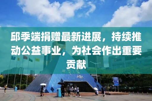 不忘你 第21页