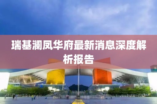 当诺言 第20页