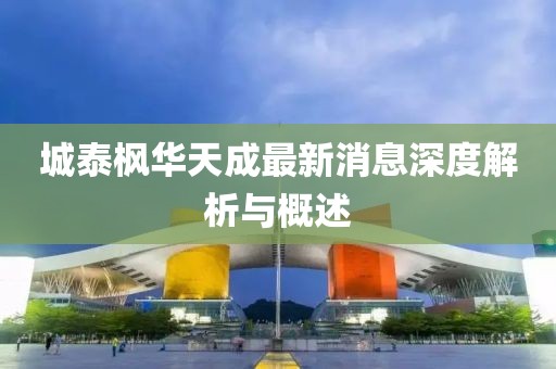 雨中背影 第20页