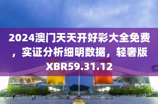 别把玩笑 第32页