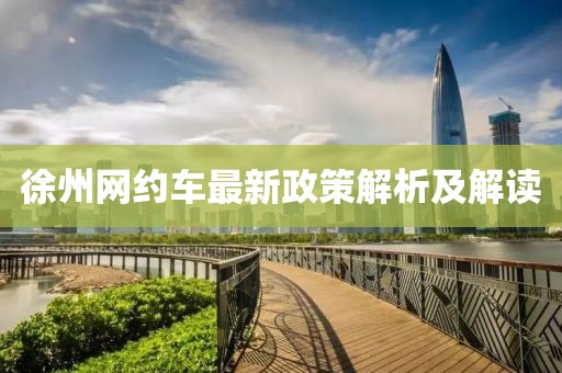 雨含思念 第20页