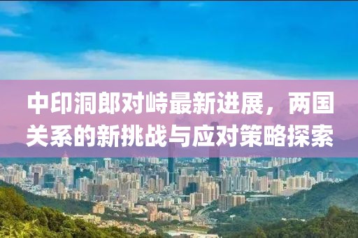 夜玉 第24页
