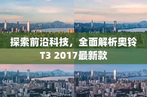 清酒孤欢 第21页