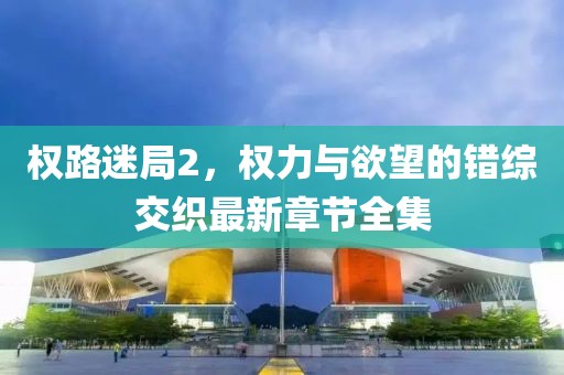 骑驴自拍 第23页