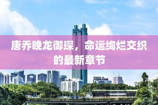 2025年1月 第350页