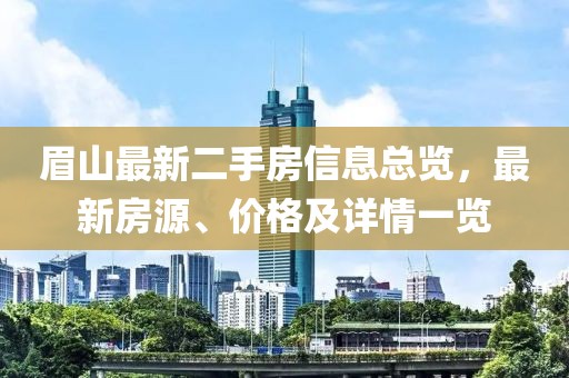 奴庸 第31页