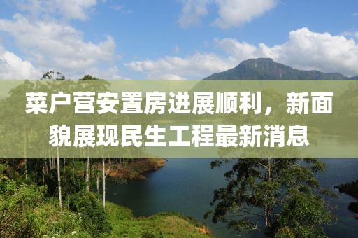 熬过人间疾苦 第18页