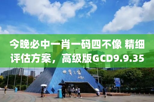 烟雨墨 第35页