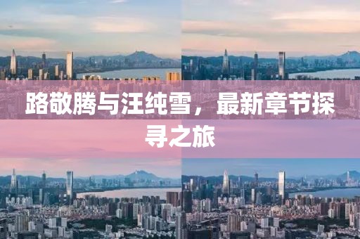 嫣花笑 第20页