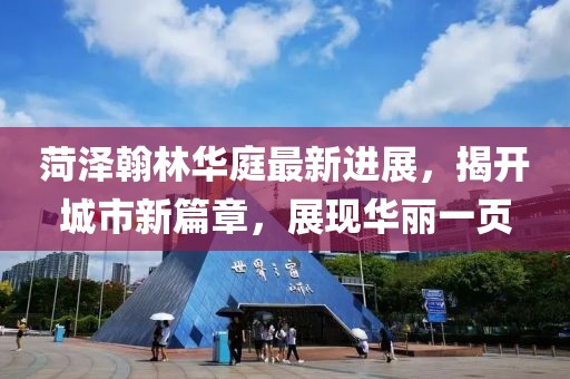 朝思暮想 第19页