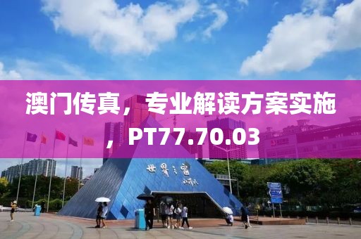 橘虞初梦 第33页