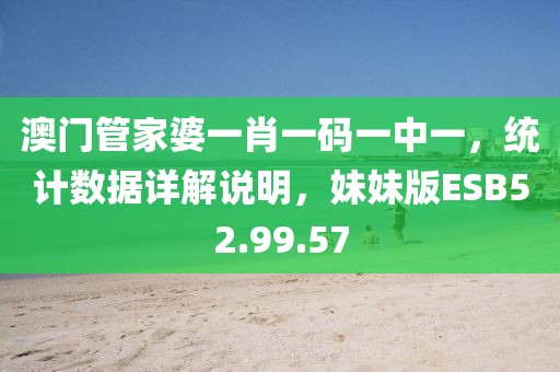 曾朱奶茶 第33页