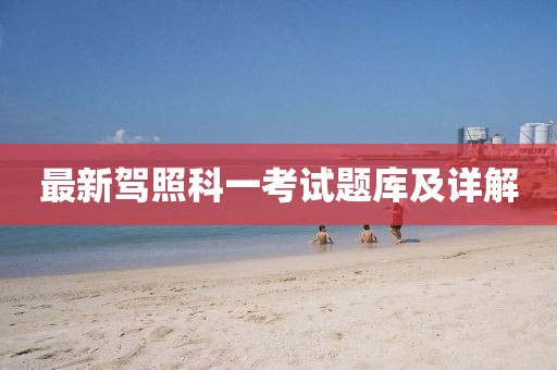 不忘你 第17页