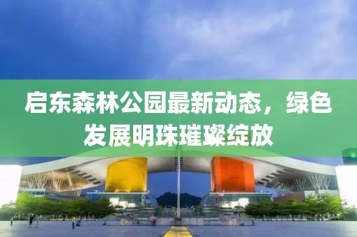 囚苼 第19页