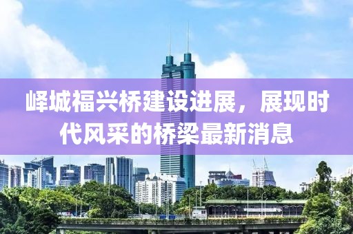 浅笑轻吟梦一曲 第17页