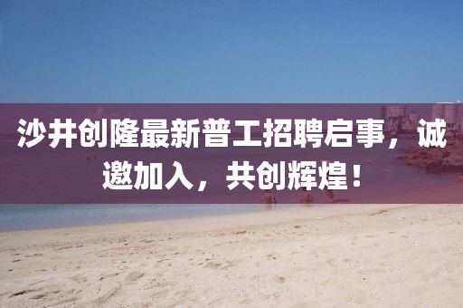 仗剑走天涯 第15页