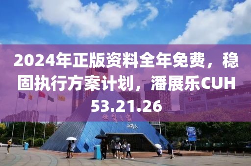 第2882页