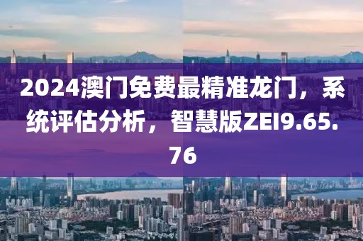 云落羽 第32页