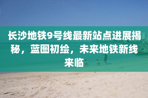 2025年1月 第18页