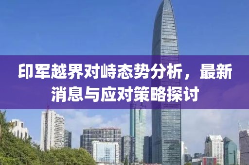 2025年1月 第16页
