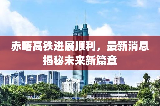 2025年2月 第473页