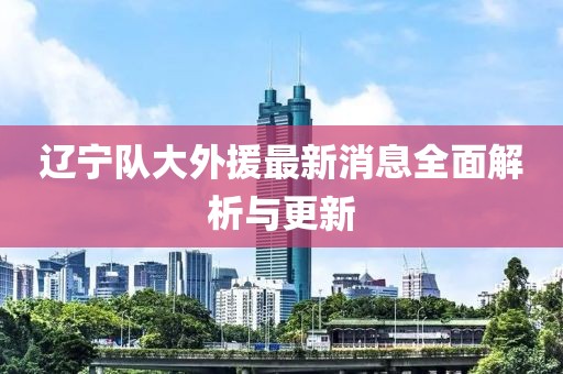 2025年2月 第471页