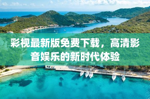 空岛 第34页