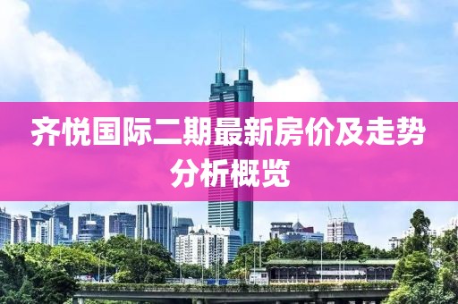 樱花蜜桃酥 第14页