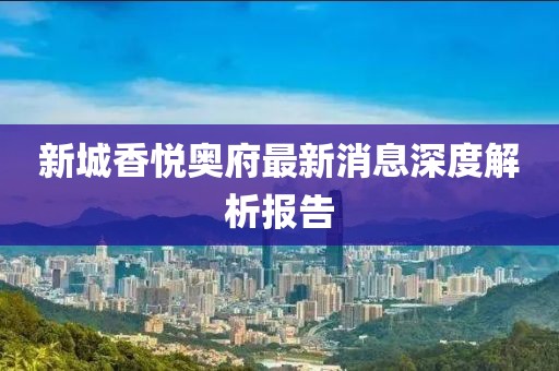 浅笑轻吟梦一曲 第16页