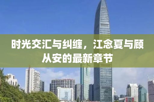 别把玩笑 第15页
