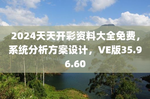 初遇在故事开头 第32页