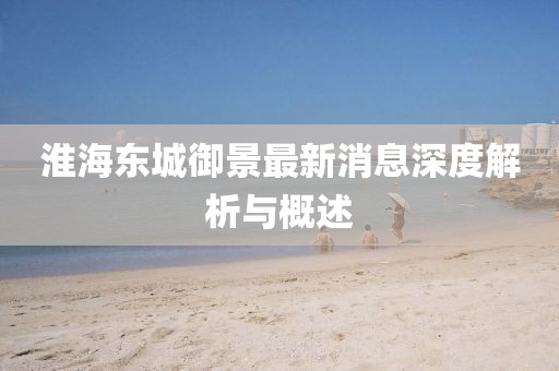 花开无言 第17页