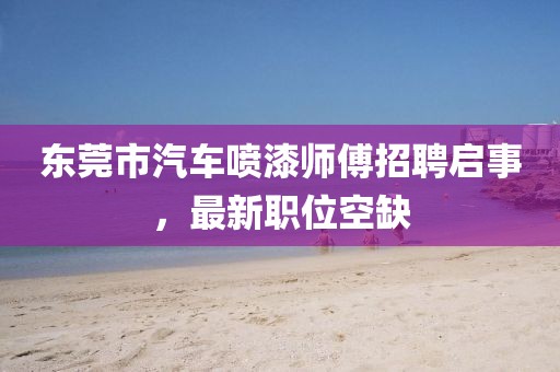 江南烟雨断桥殇 第15页