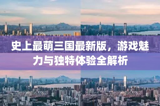 心事涙中流 第13页