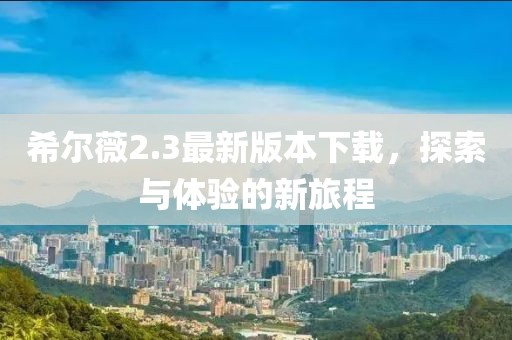 骑驴自拍 第17页