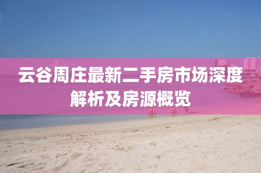 小嘴儿欠啵 第14页