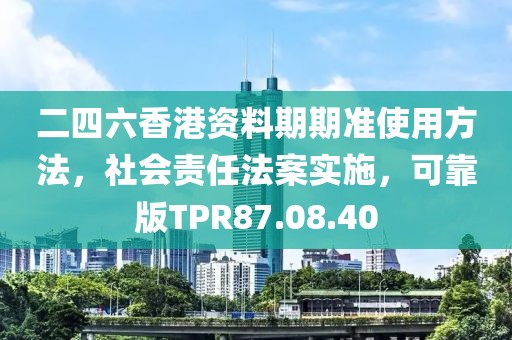 清酒孤欢 第33页
