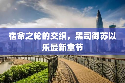 浅笑轻吟梦一曲 第14页