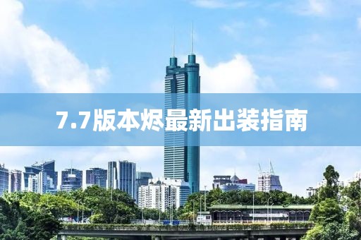 云落羽 第13页