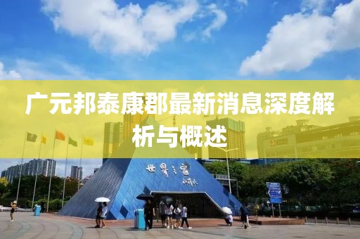 熬过人间疾苦 第13页