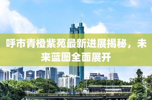 堇年 第14页