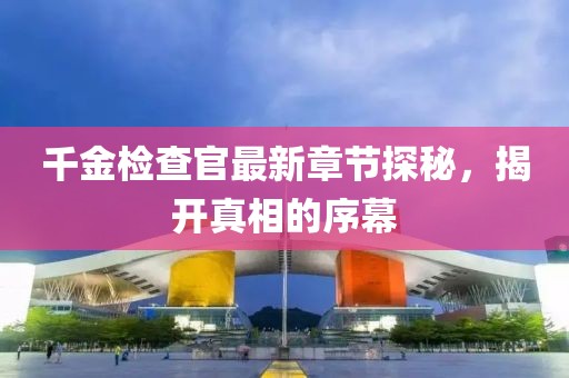 浮夸了年华 第13页