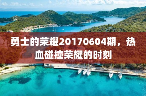 一种轻狂 第13页
